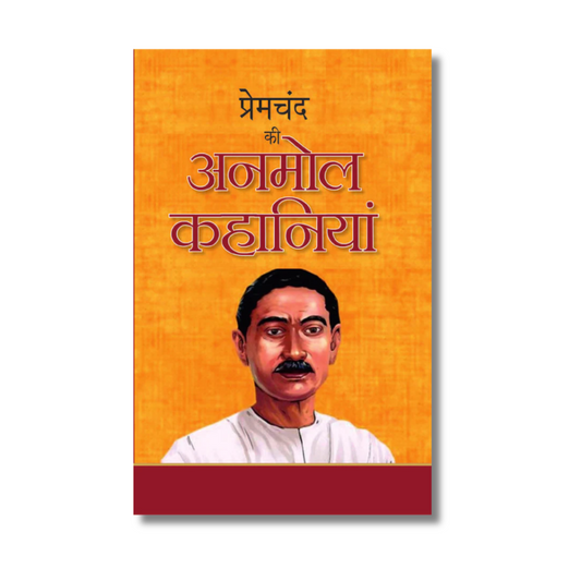 [Hindi] Premchand Ki Anmol Kahaniya (Paperback)