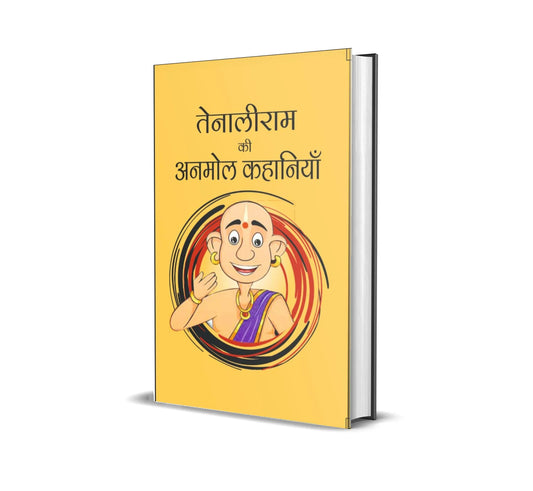 [Hindi] Tenali Ram Ki Anmol Kahaniya (Paperback)