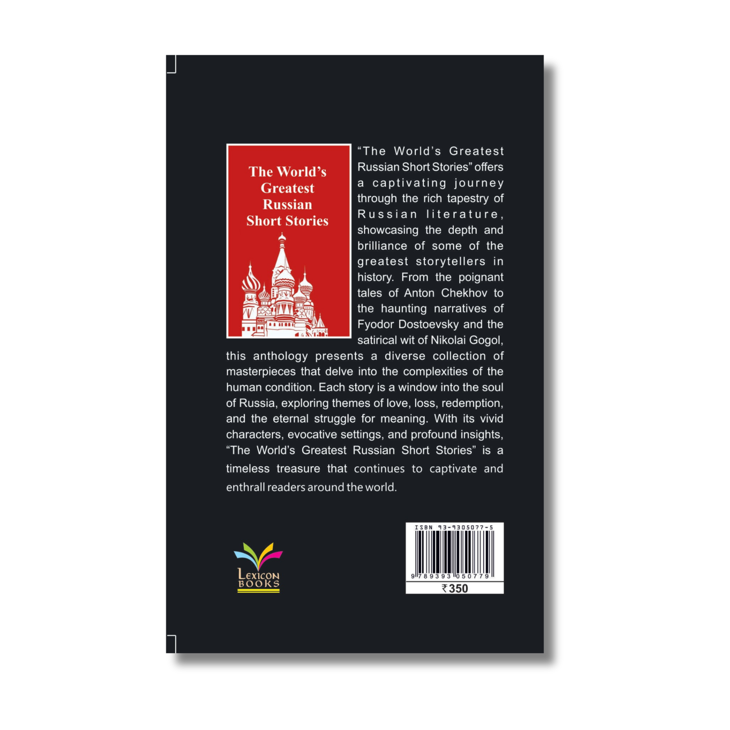 THE WORLD'S GREATEST RUSSIAN SHORT STORIES book - image 2