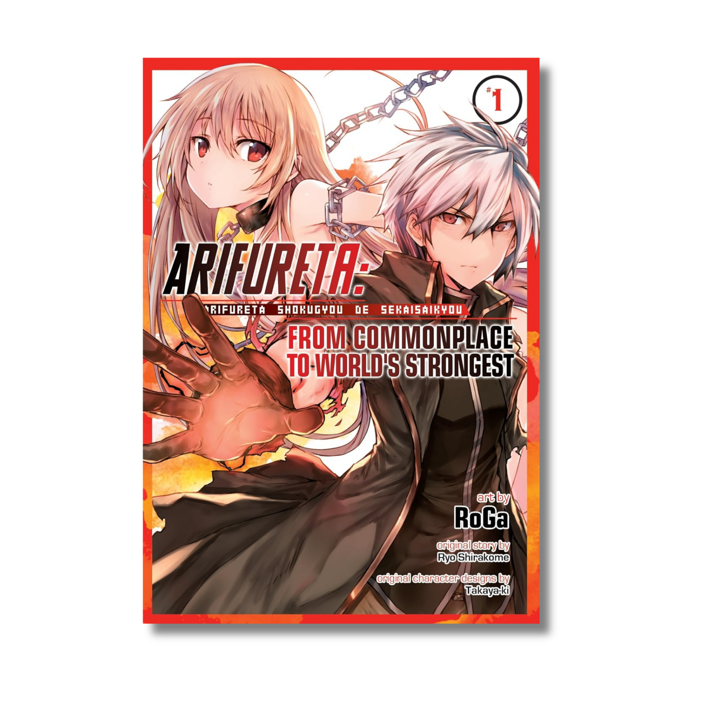 Arifureta Vol 1 manga cover