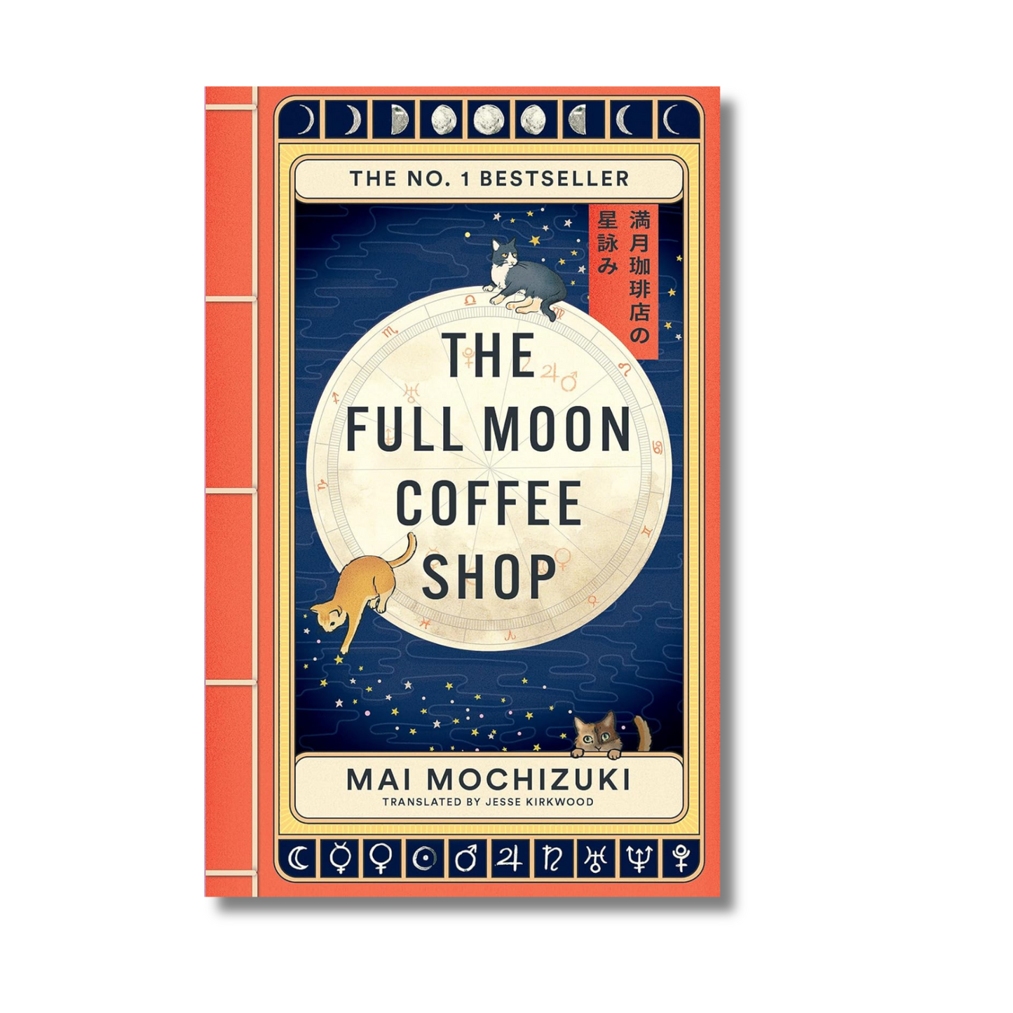 The Full Moon Coffee Shop