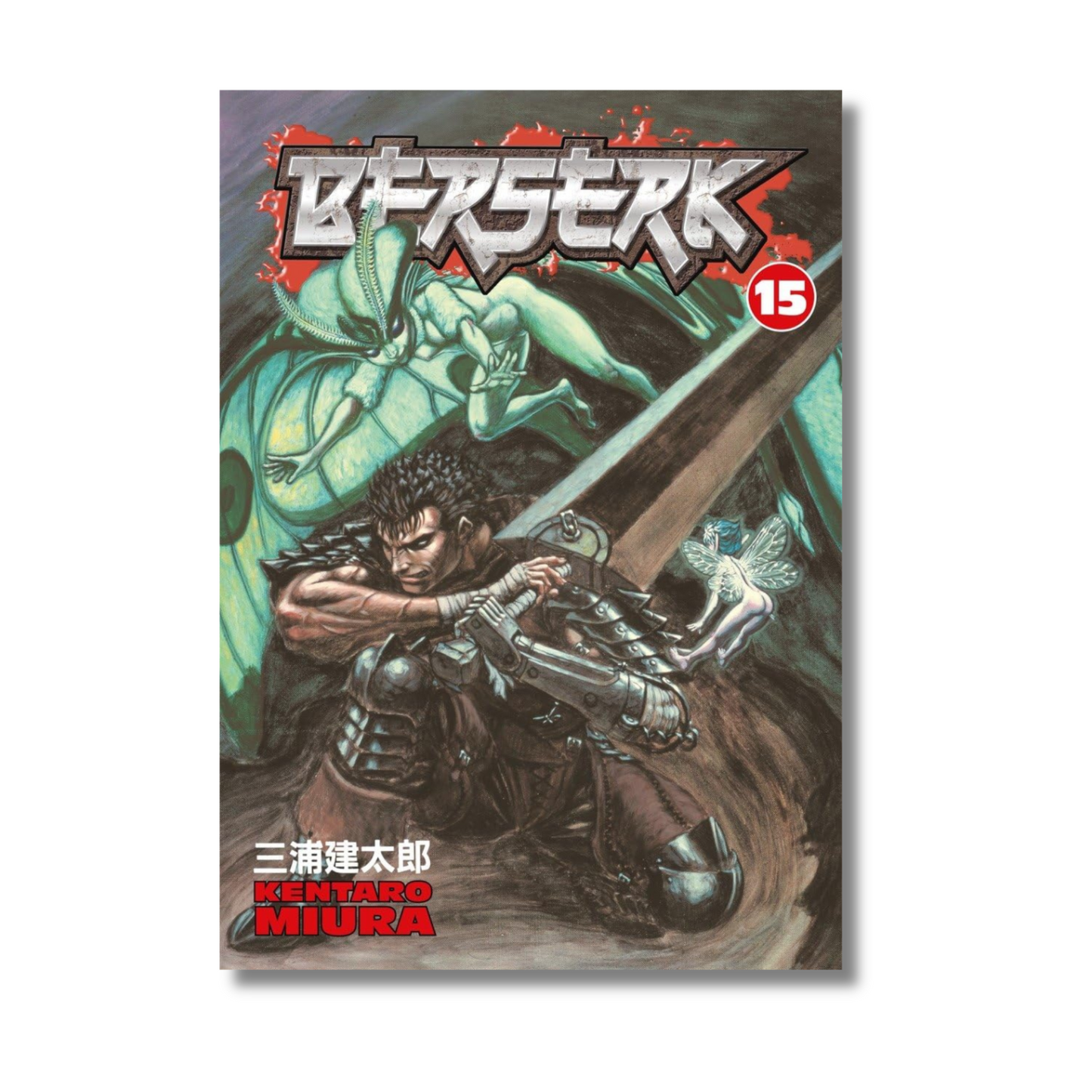 Berserk Volume 15