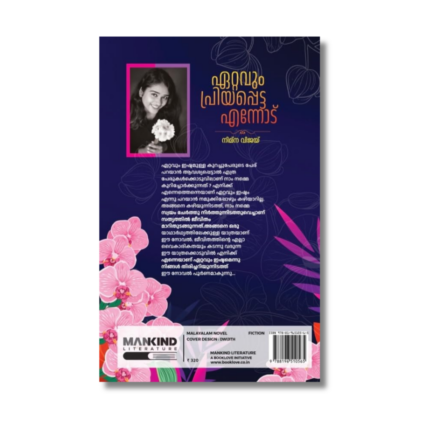 Ettavum priyappetta ennod - novel by Nimna Vijay (Paperback) book - image 2