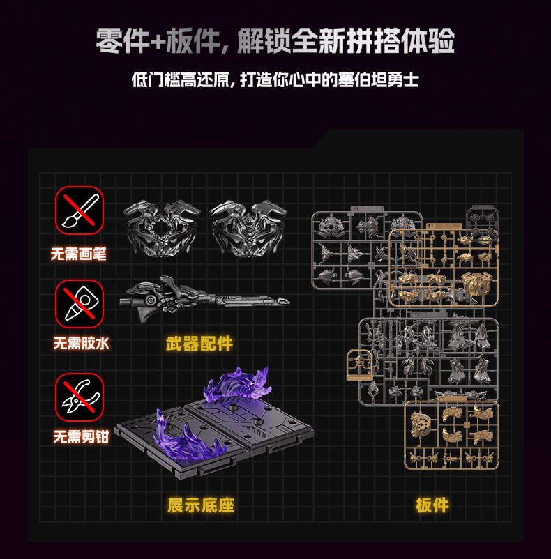 Megatron — Blokees Buildable Figure - image 5