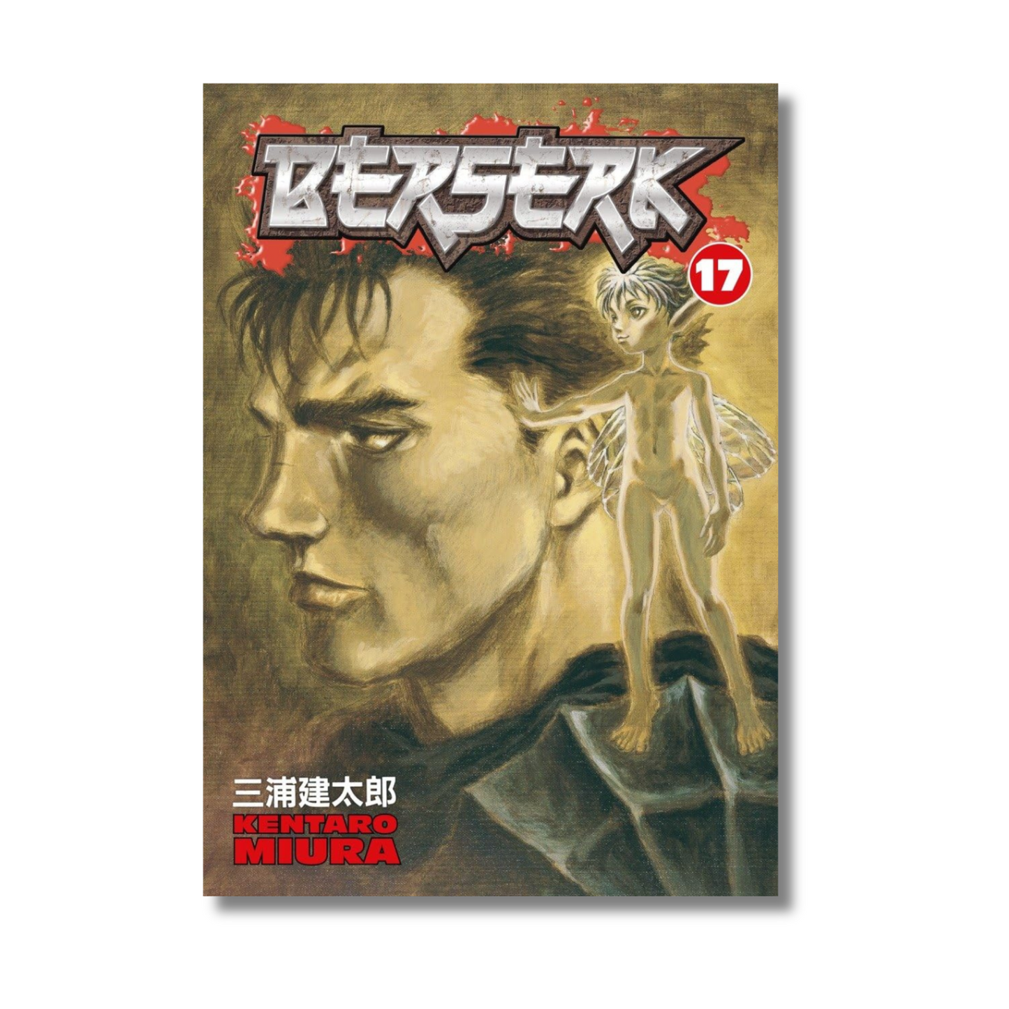 Berserk Volume 17