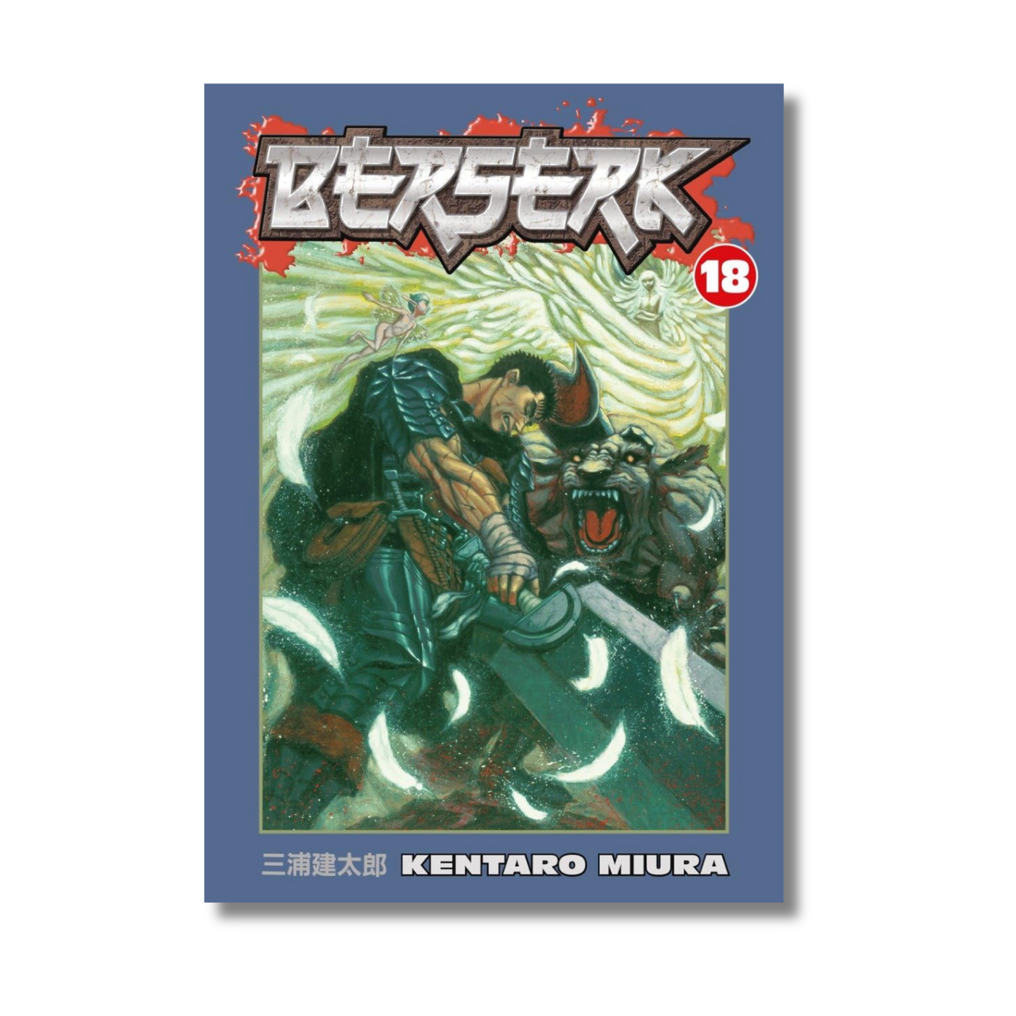 Berserk Volume 18