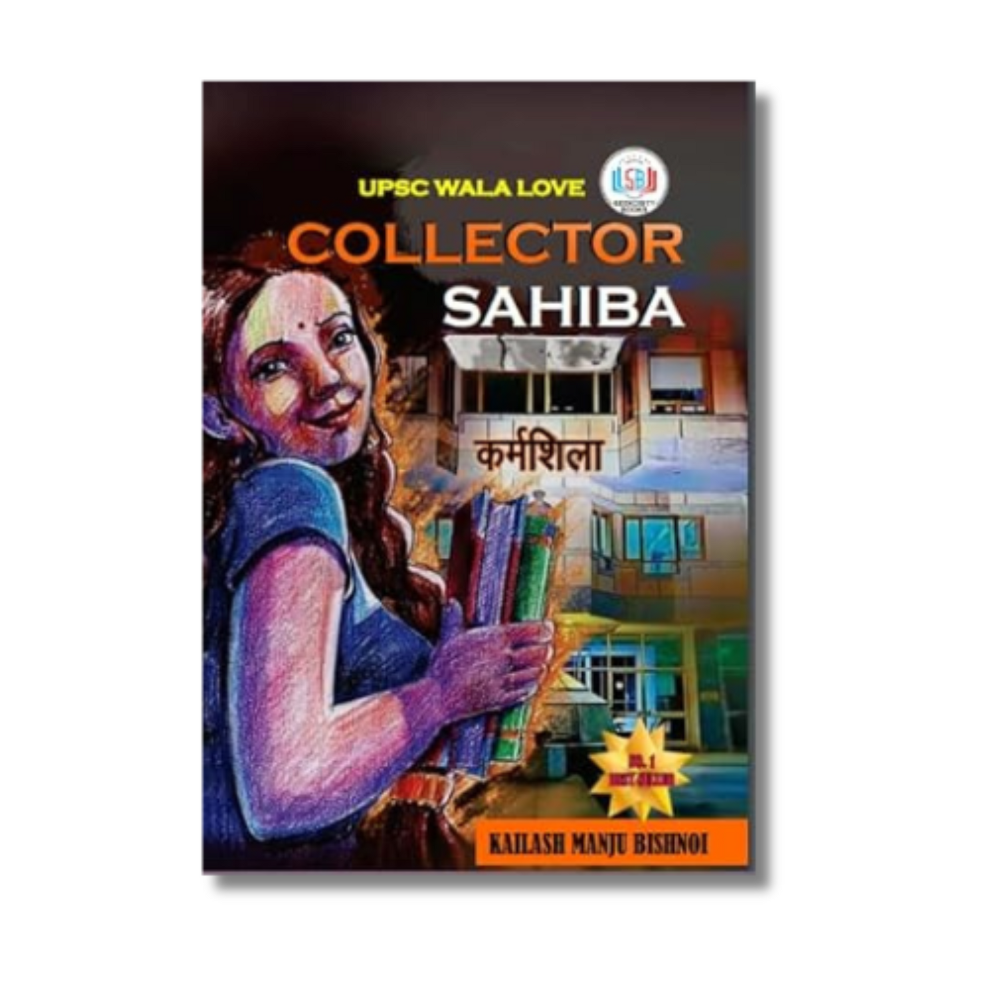 UPSC Wala Love - Collector Sahiba book cover