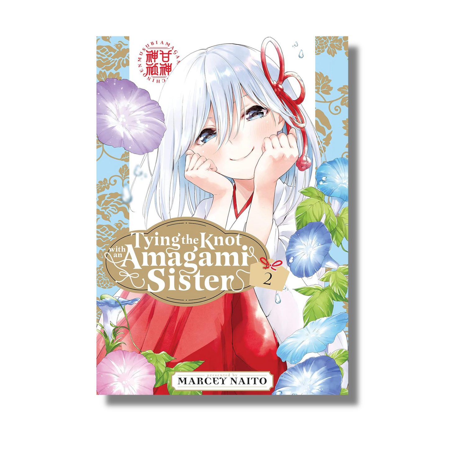 [Combo] Tying the Knot with an Amagami Sister Vol 1-4