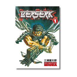 Berserk Volume 1 manga cover