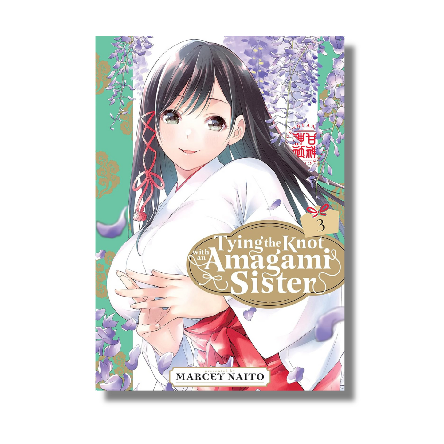 [Combo] Tying the Knot with an Amagami Sister Vol 1-4