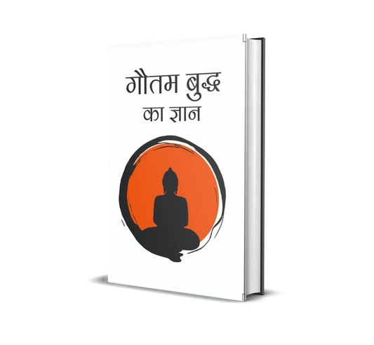 [Hindi] Gautama Buddha Ka Gyan (Paperback)