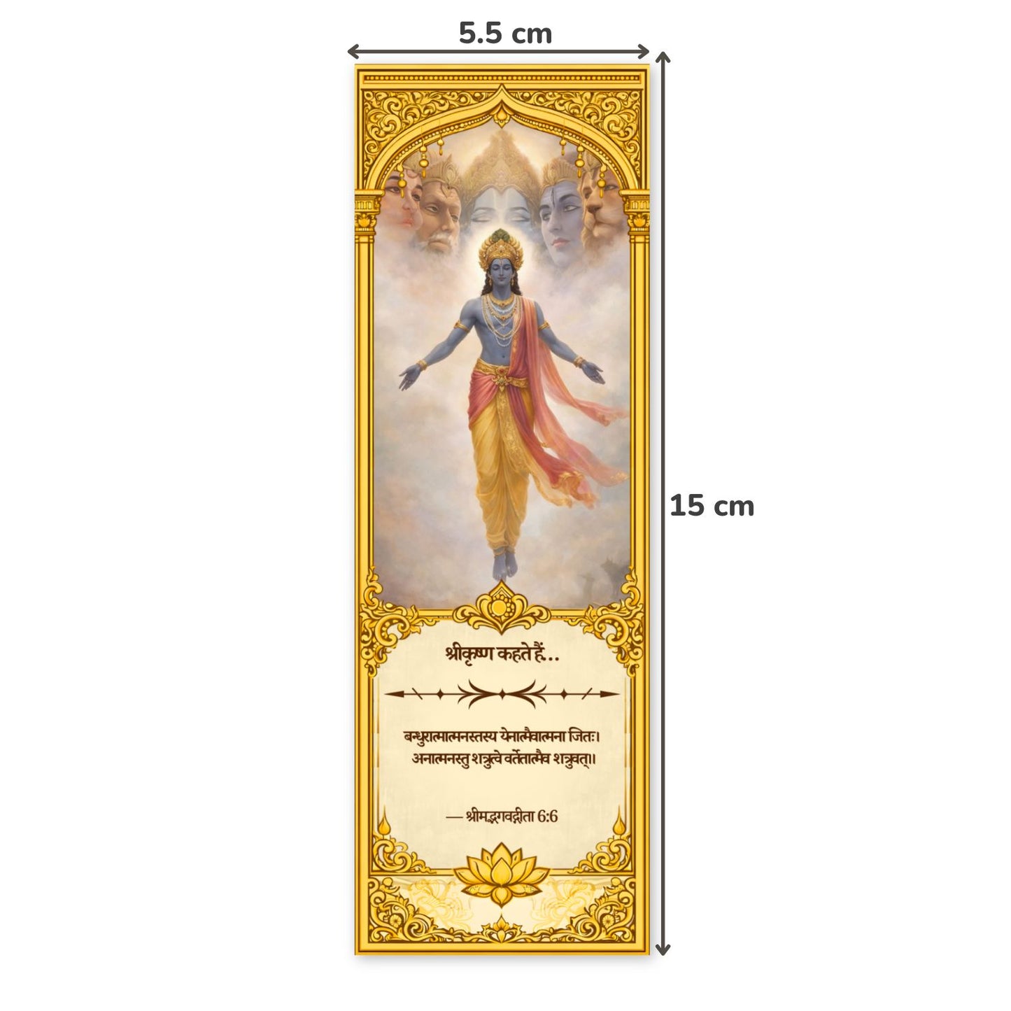 Bhagavad Gita Bookmarks – Set of 10 | Krishna Shlok with Hindi Meaning