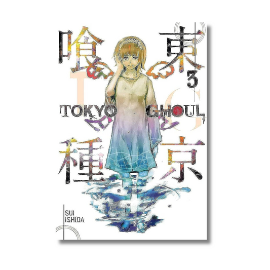 Tokyo Ghoul - Vol. 3: By Sui Ishida (Paperback)