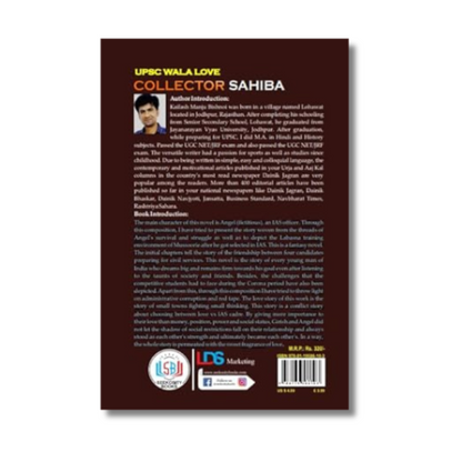 UPSC Wala Love - Collector Sahiba