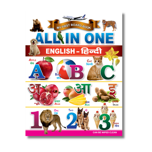 [Hardcover] All In One: My First Board Book English-Hindi