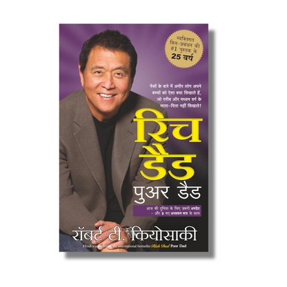 [Combo] Hindi Motivational & Self-Help Books Combo (10 Books)