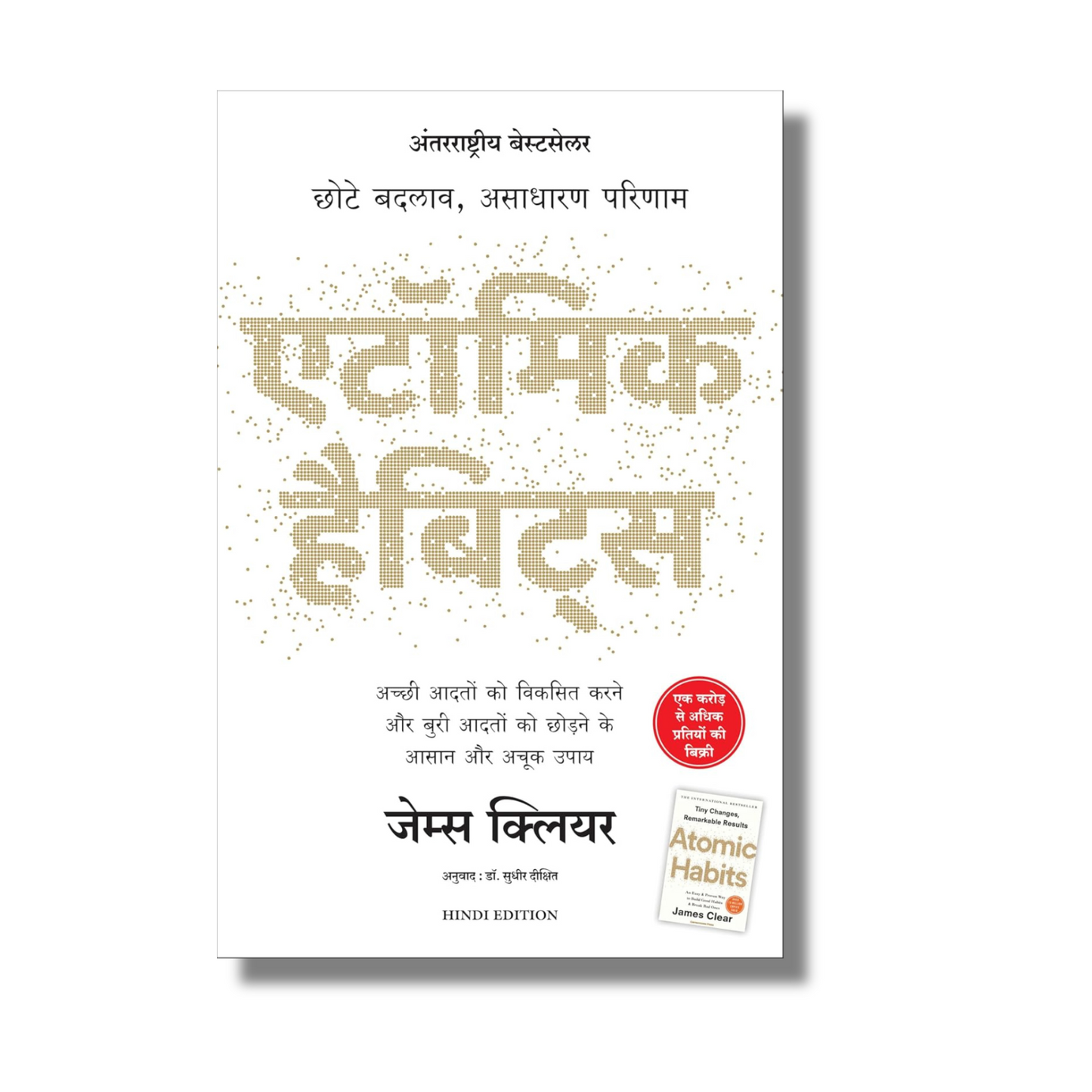 [Combo] Hindi Motivational & Self-Help Books Combo (10 Books)
