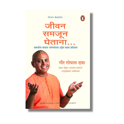 [Combo] Hindi Motivational & Self-Help Books Combo (10 Books)