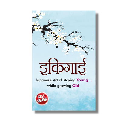 [Combo] Hindi Motivational & Self-Help Books Combo (10 Books)