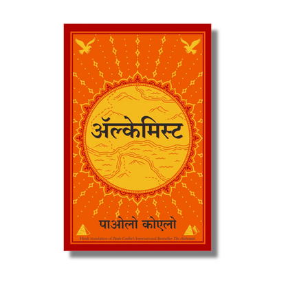 [Combo] Hindi Motivational & Self-Help Books Combo (10 Books)