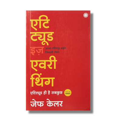 [Combo] Hindi Motivational & Self-Help Books Combo (10 Books)