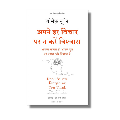 [Combo] Hindi Motivational & Self-Help Books Combo (10 Books)
