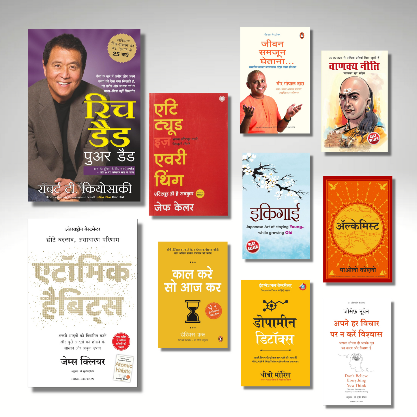 [Combo] Hindi Motivational & Self-Help Books Combo (10 Books)