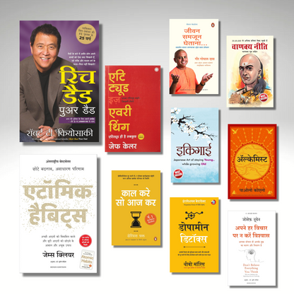 [Combo] Hindi Motivational & Self-Help Books Combo (10 Books)