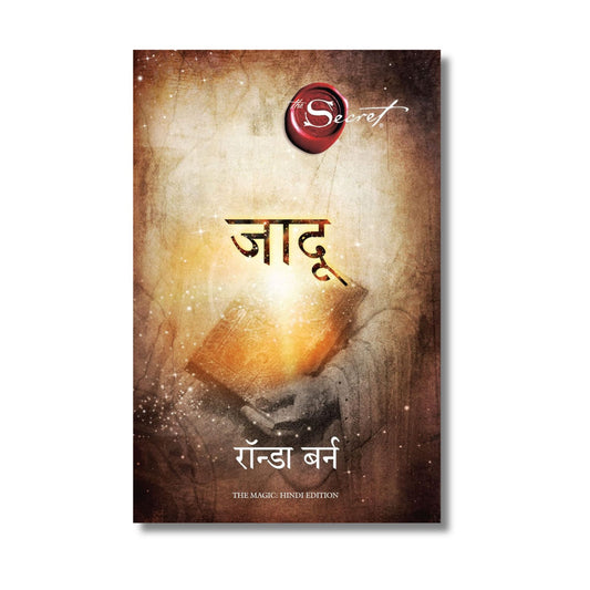 Hindi Magic [Jadu] By Rhonda Byrne