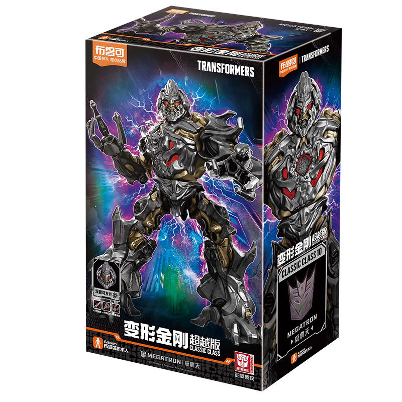 Megatron — Blokees Buildable Figure - image 4
