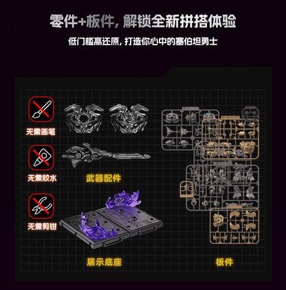 Megatron — Blokees Buildable Figure - image 5