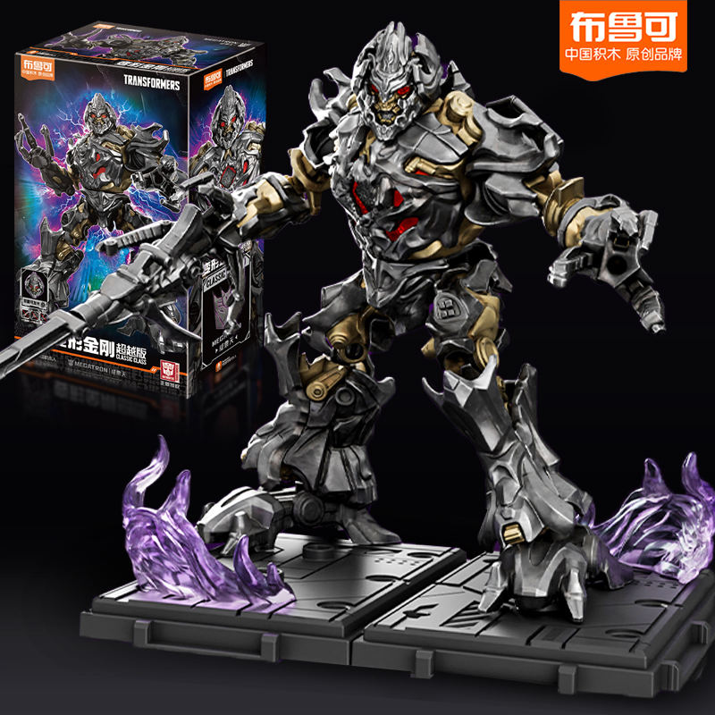 Megatron — Blokees Buildable Figure - image 6