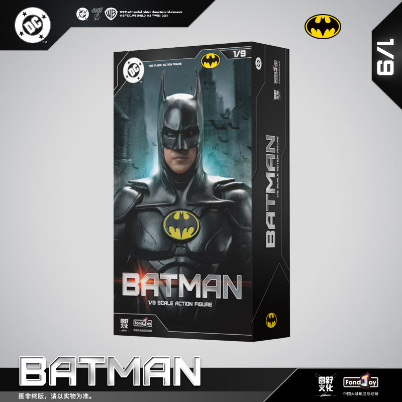 Keaton Batman (The Flash, 2023) — Fondjoy DC Action Figure - image 3