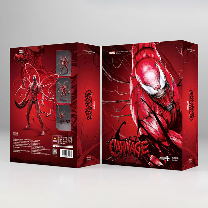 Carnage (9-inch) — ZD Toys Action Figure - image 5