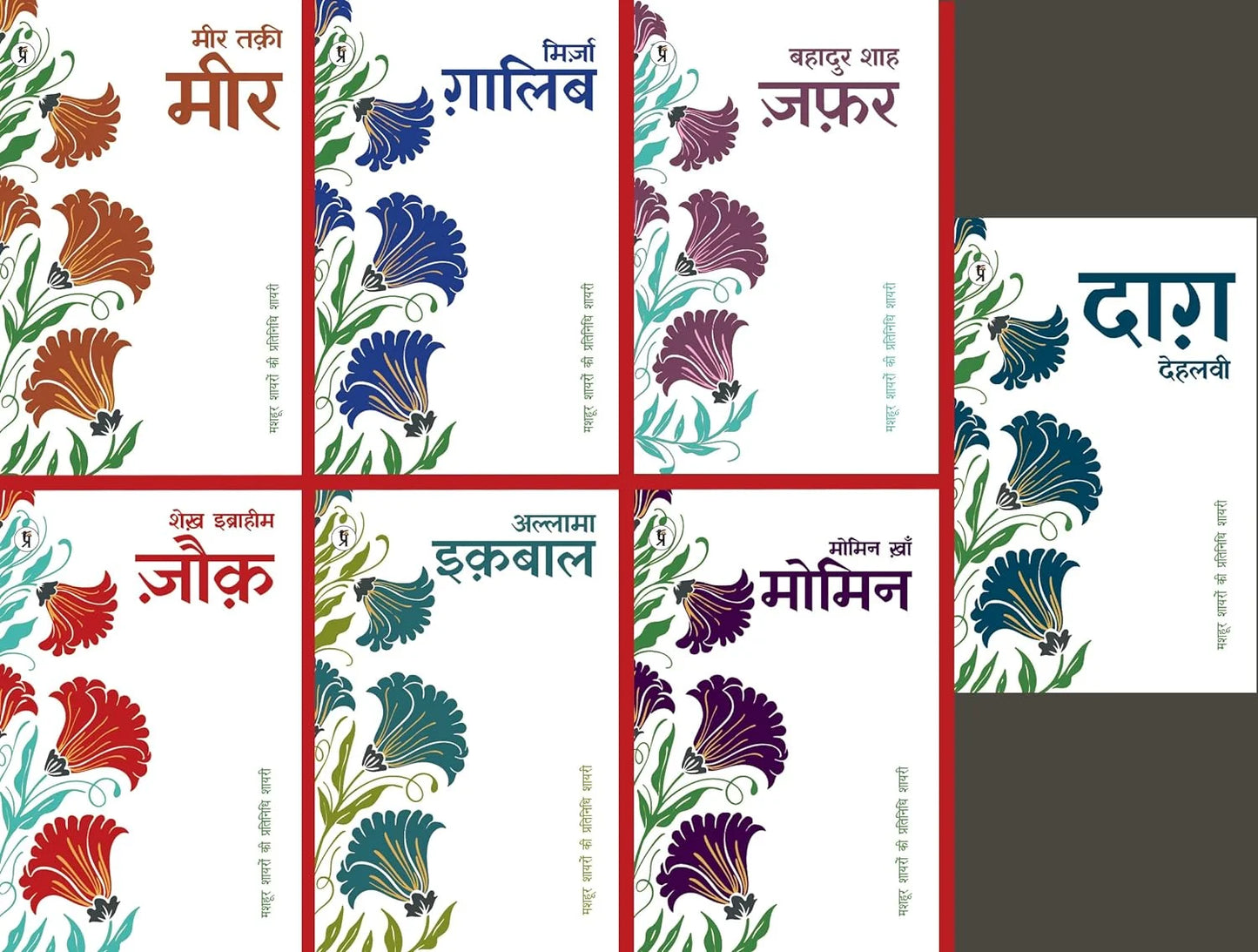 [Hindi] Mashhoor Shayaron kee Pratinidhi Shayari: 7 Book Set (Paperback)