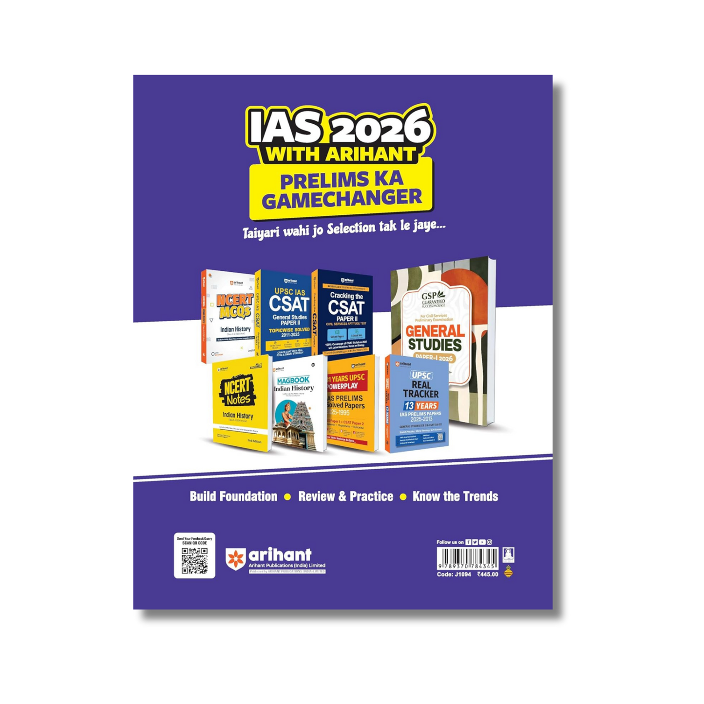 Arihant IAS Prelims 13 Years Solved Papers