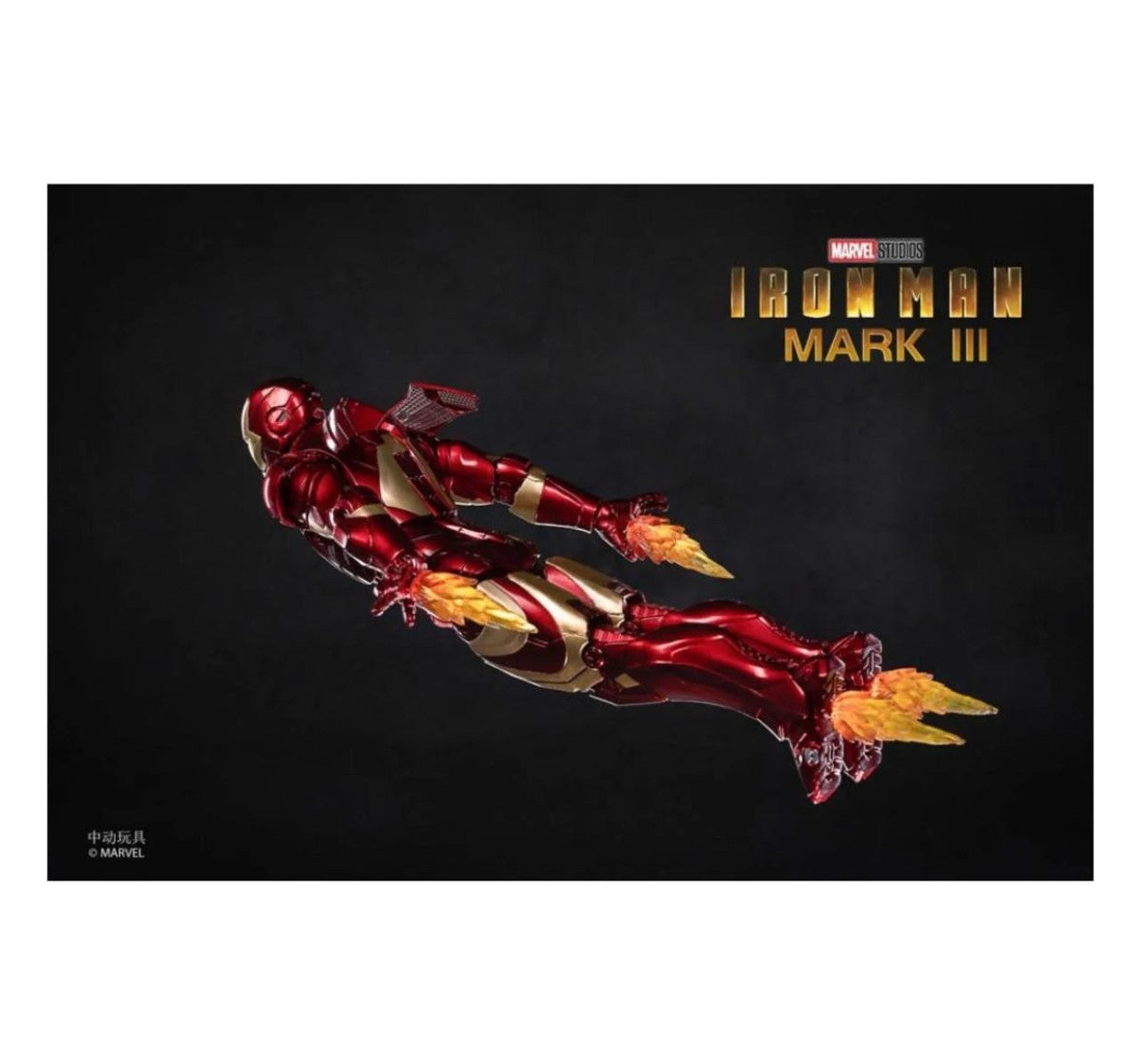 Iron Man Mark III ZD Toys Action Figure – 1/10 Scale Marvel Collectible (Iron Man)