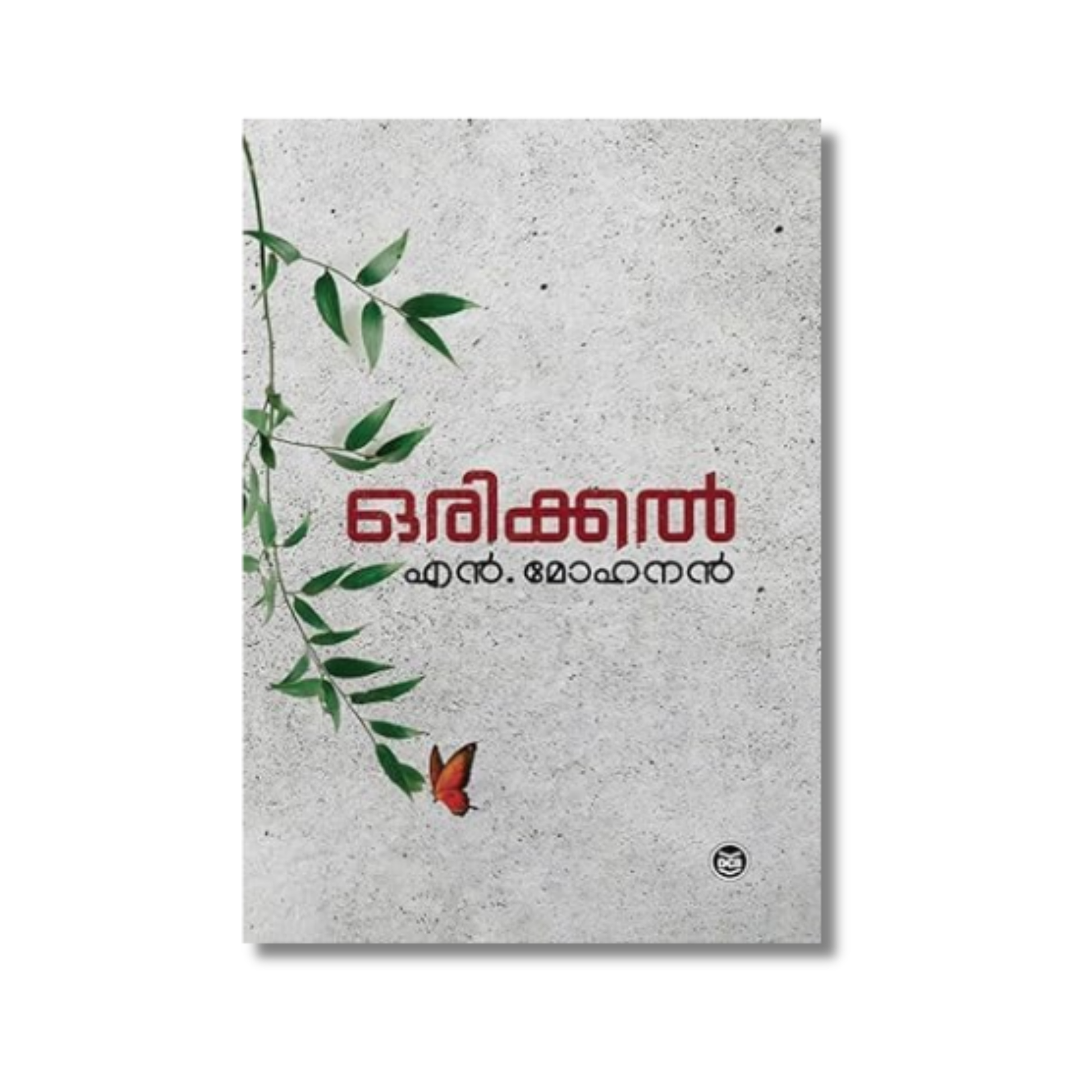 Orikkal book cover