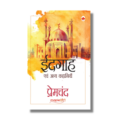 [Hindi] Eidgah and Aanya Kahaniya