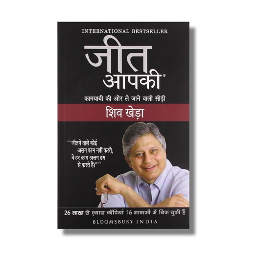 Jeet Aapki
