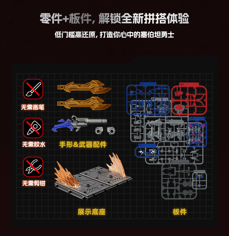 Nemesis Prime — Blokees Buildable Figure - image 6
