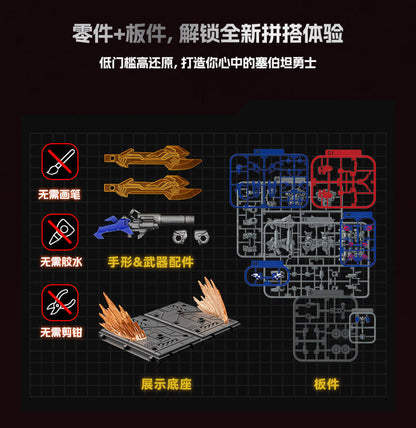 Nemesis Prime — Blokees Buildable Figure - image 6