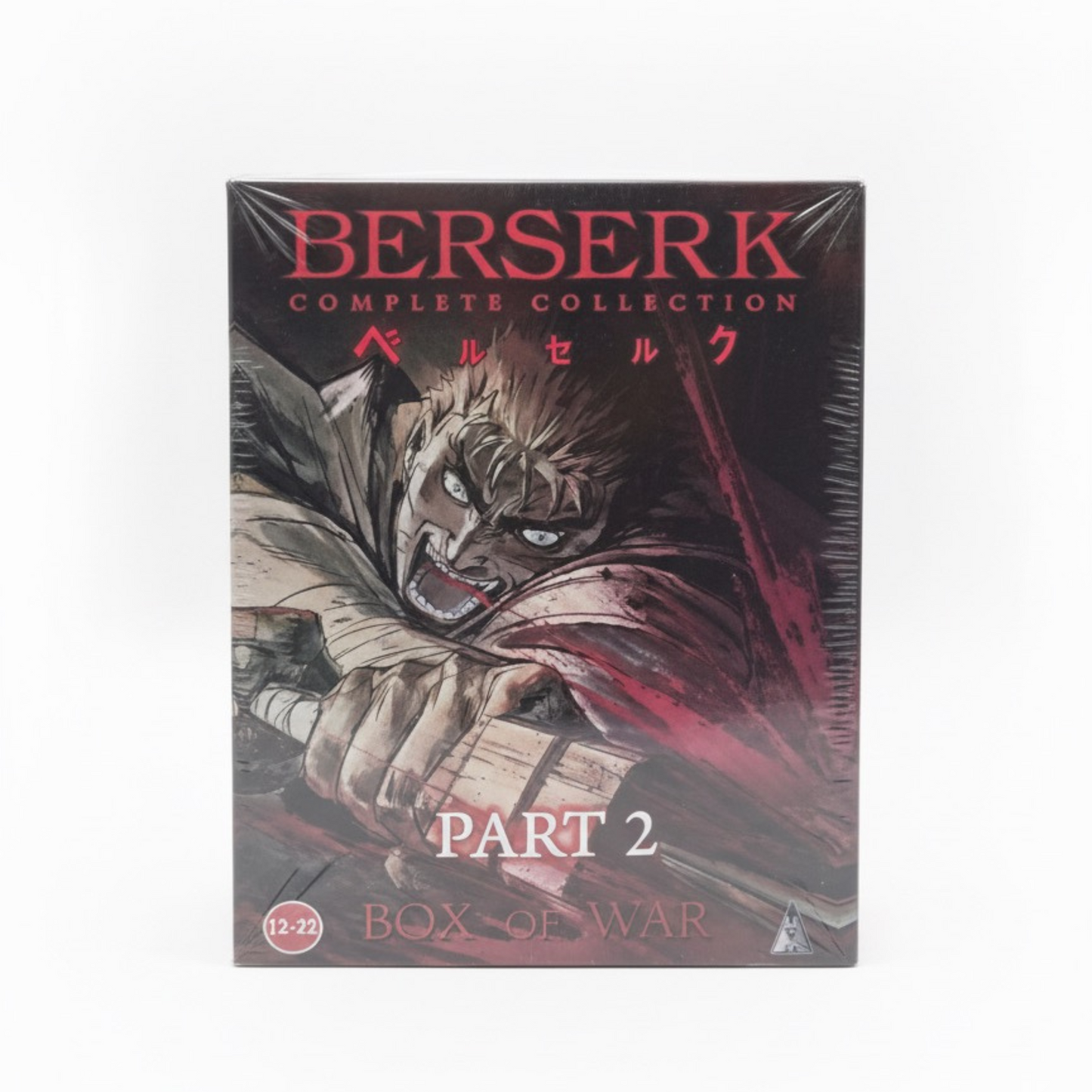 Berserk Manga Part 2 Box Set Vol 12-22 (Paperback)