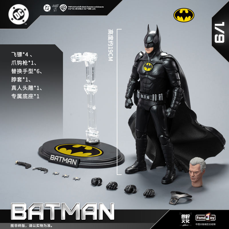 Keaton Batman (The Flash, 2023) — Fondjoy DC Action Figure - image 6