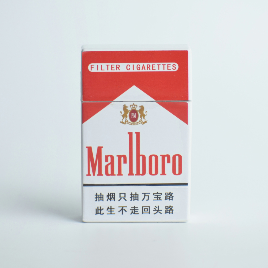 Bubble Cigarette Toy Pack - Puff-Powered Soap Bubble Blower Sticks - closed red and white pack, front view
