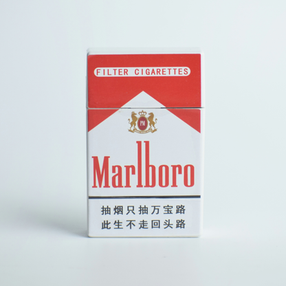 Bubble Cigarette Toy Pack - Puff-Powered Soap Bubble Blower Sticks - closed red and white pack, front view