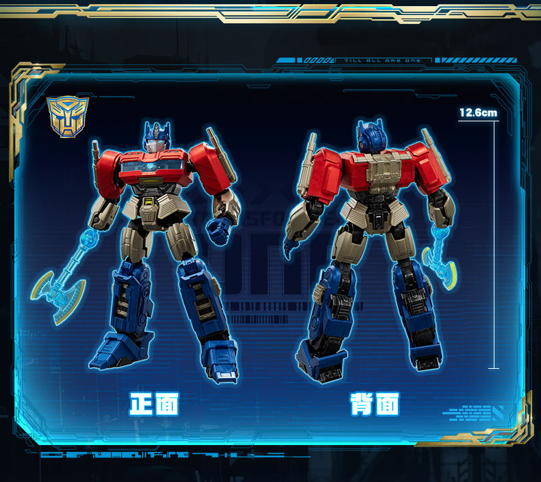 Optimus Prime (Transformers One) — Blokees Buildable Figure - image 6