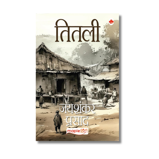 Titli [Hindi]