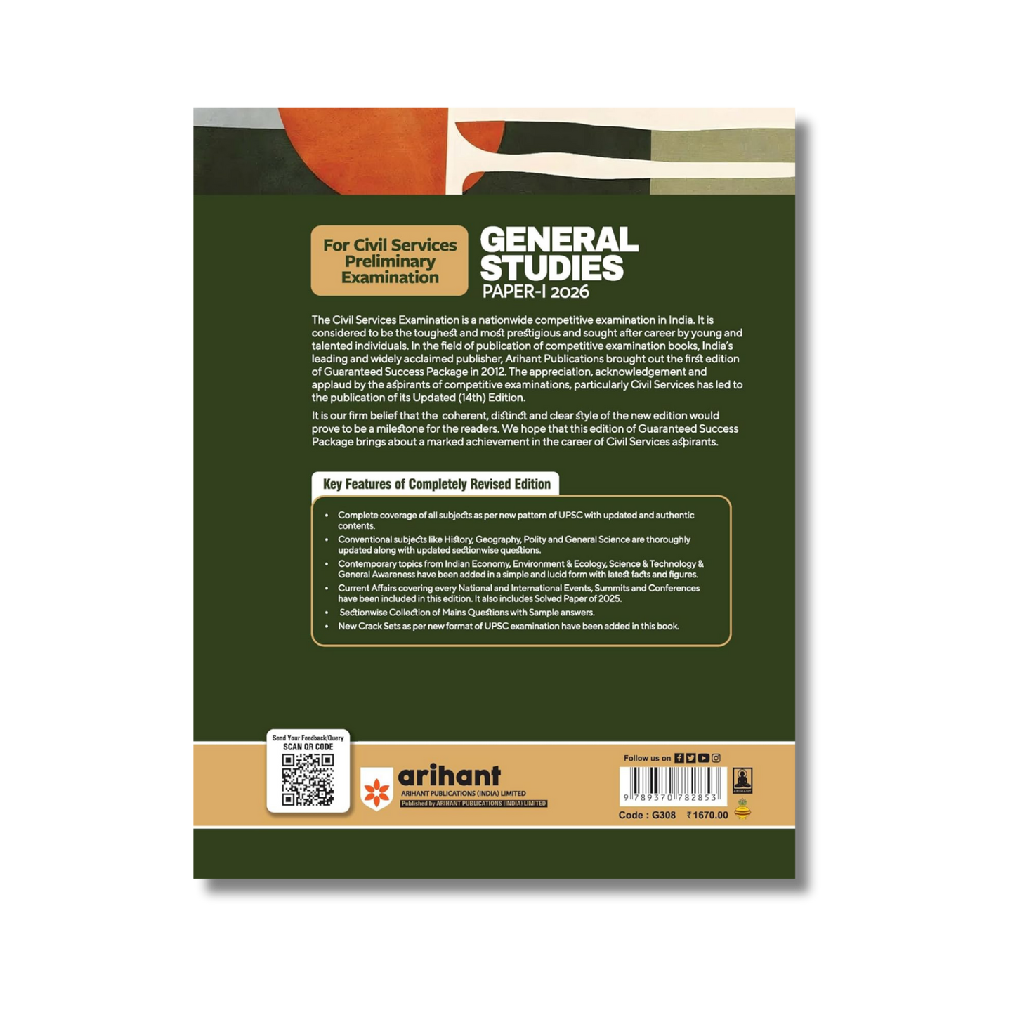 Arihant General Studies Paper-1 2026