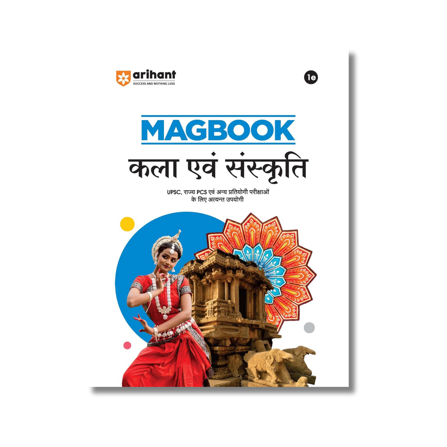 (Hindi) Arihant Magbook Kala Ayum Sanskriti